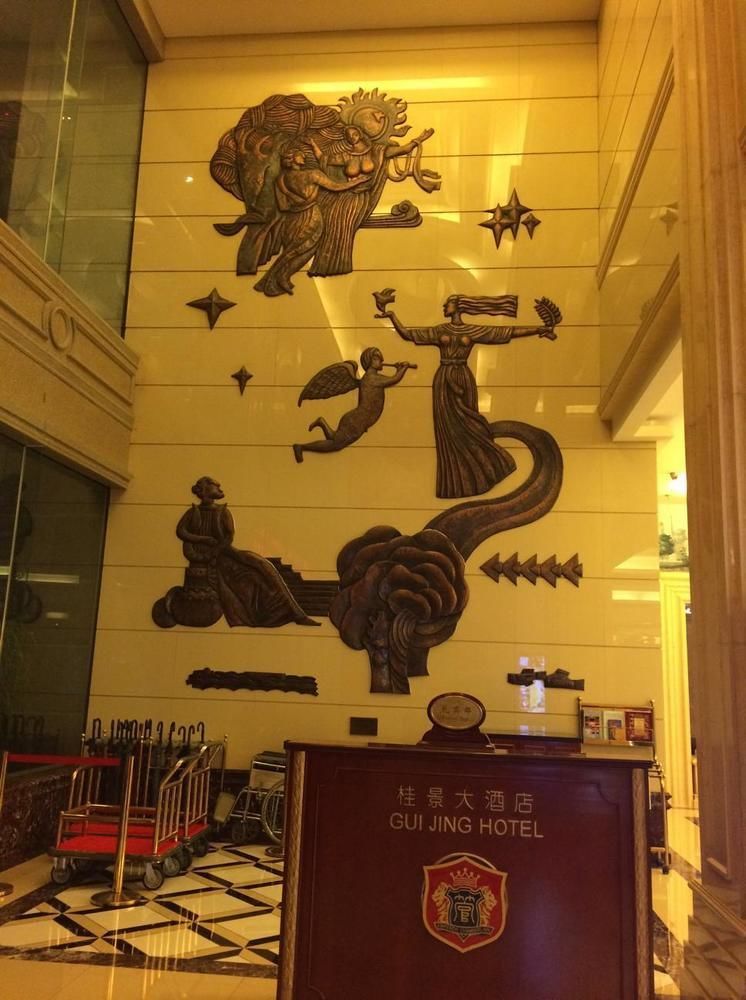 Nanning Guijing Hotel Exterior photo